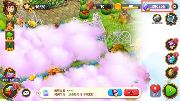 合成花园 v1.6.14 安卓版2