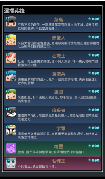 方块物语地下城 v1.6.2 安卓版2