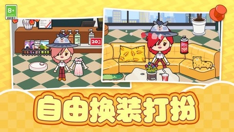 糊涂江湖米加小镇 v1.0.4 安卓版0