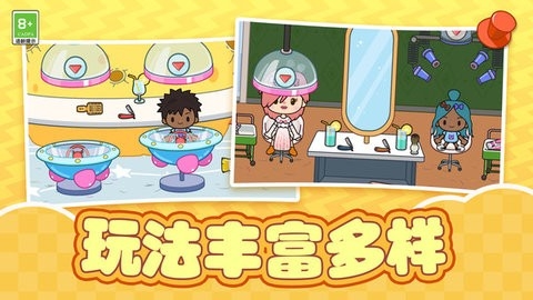 糊涂江湖米加小镇 v1.0.4 安卓版1