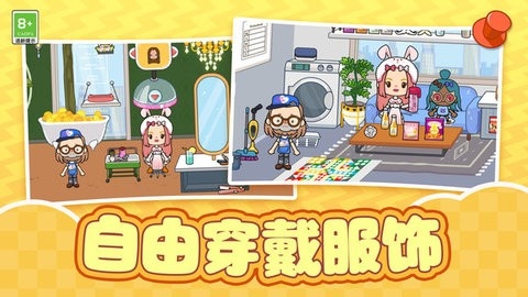 糊涂江湖米加小镇 v1.0.4 安卓版2