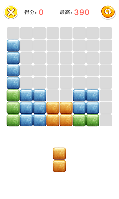 中国方块 v1.1.9 安卓版0