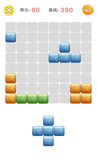 中国方块 v1.1.9 安卓版1