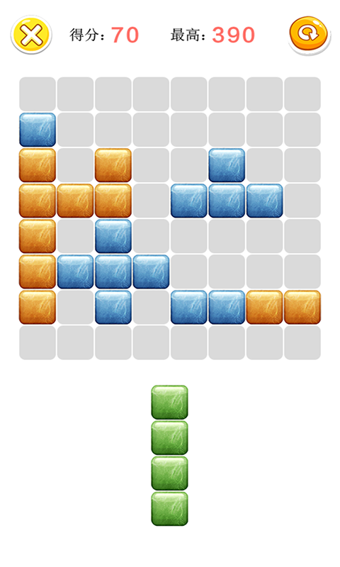 中国方块 v1.1.9 安卓版2