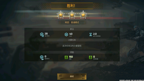 战争艺术3国际服 v5.3.14 安卓版4