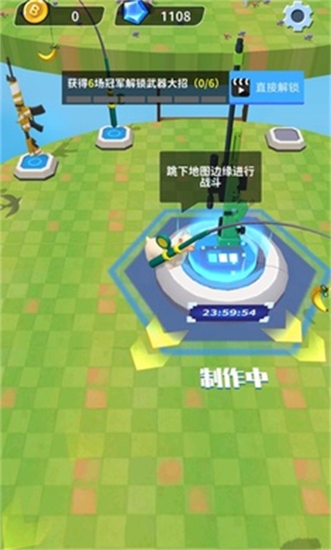 羊喷喷疯了 v2.0.2 安卓版0