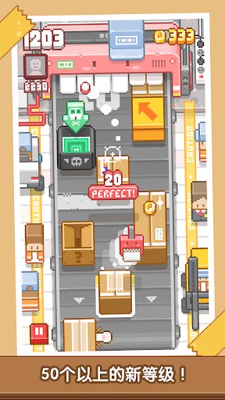 贴贴乐游戏 v1.0 安卓版1