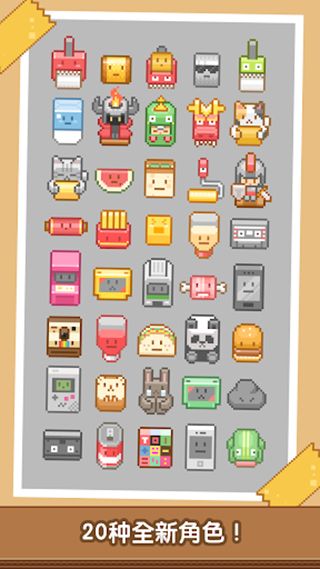 贴贴乐游戏 v1.0 安卓版2