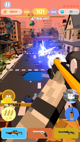 僵尸射手 v1.2.16 安卓版2