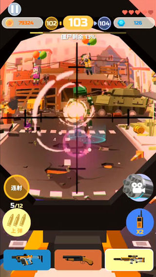 僵尸射手 v1.2.16 安卓版0