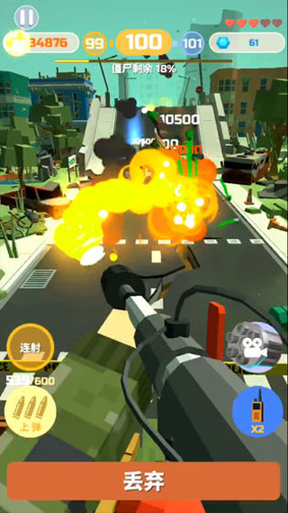 僵尸射手 v1.2.16 安卓版3