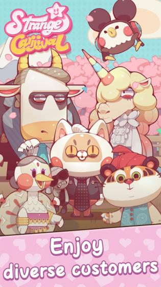 奇妙餐車營地 v1.0.38 安卓版 0