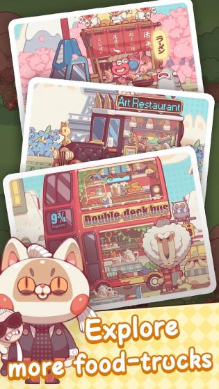 奇妙餐車營地 v1.0.38 安卓版 2