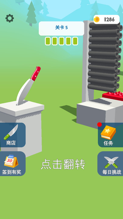 剑斩传奇 v1.1.2 安卓版2