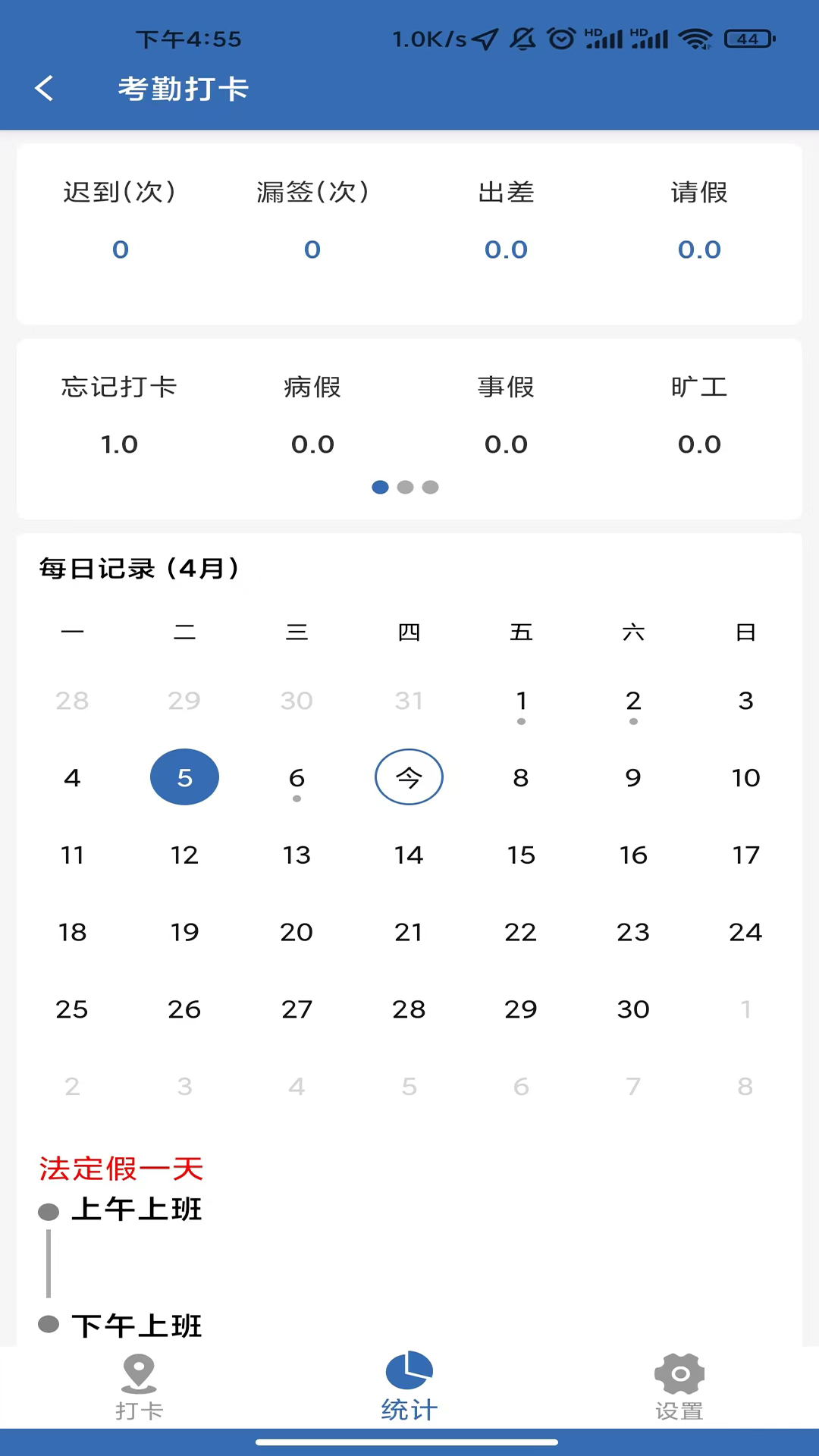 天工造物 v2.9.0 最新版 1