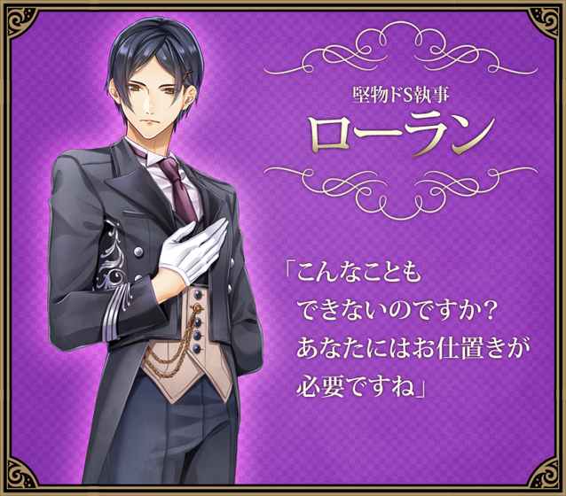 王子和真夜中的吻 v1.0.0 安卓版1