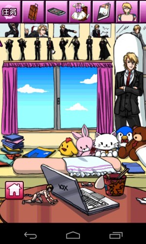 腐女子任务 v1.0.7 安卓版2