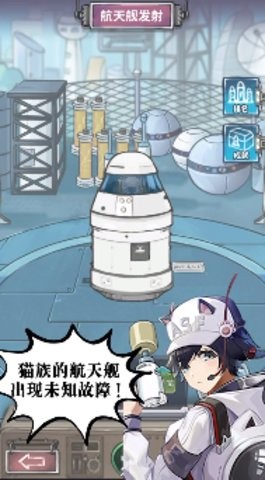 冒险与契约 v1.0.11 安卓版0