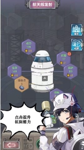 冒险与契约 v1.0.11 安卓版2