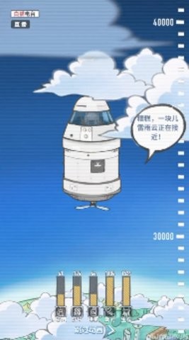 冒险与契约 v1.0.11 安卓版1