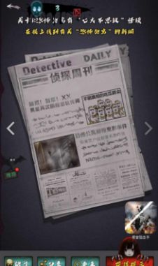 恐怖公寓黑色火种 v1.0.18 安卓版0