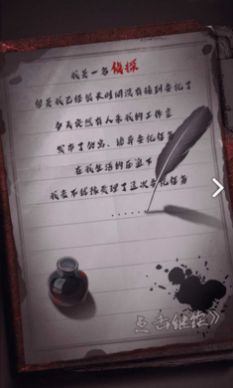 恐怖公寓黑色火种 v1.0.18 安卓版1