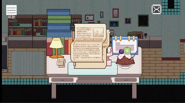 寻找兔子的梦 v3.00.02 安卓版1