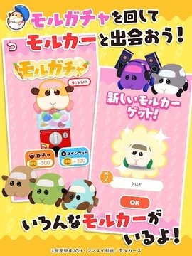 天竺鼠车车嚼嚼停车场 v1.0.1 安卓版2