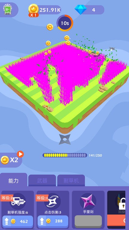 最强减压游戏 v0.0.1 安卓版0