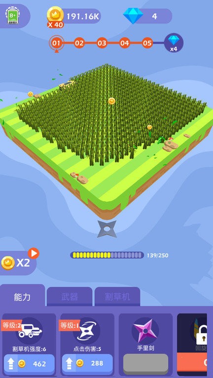 最强减压游戏 v0.0.1 安卓版2