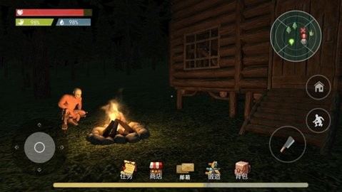 荒野流浪 v1.0 安卓版0