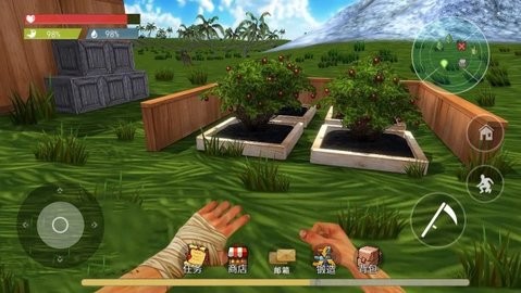 荒野流浪 v1.0 安卓版2