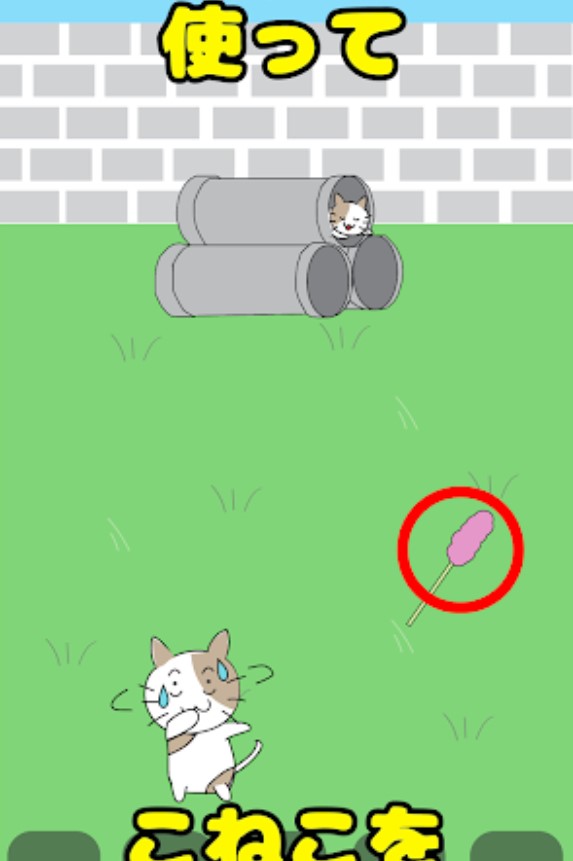 逃脫游戲?qū)ふ倚∝?v1.4 安卓版 1