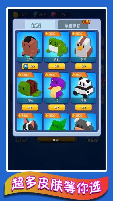 hi萌宠星球 v1.0.5 安卓版2