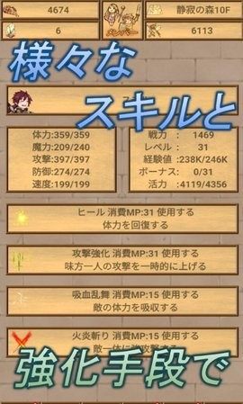 刻划时光的剑士们 v1.0 安卓版2