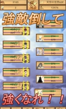 刻划时光的剑士们 v1.0 安卓版1