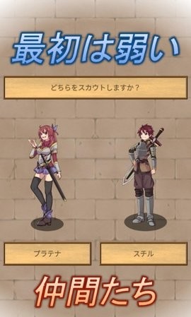 刻划时光的剑士们 v1.0 安卓版0