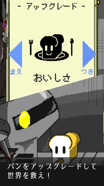 末世的烘焙官 v1.0 安卓版 2