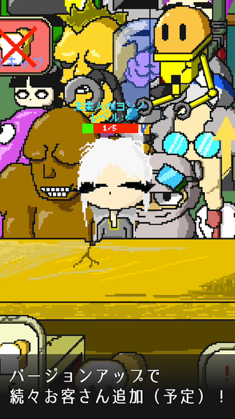 末世的烘焙官 v1.0 安卓版 1