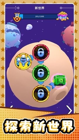 機器人都市亂斗 v2.0.0 安卓版 2