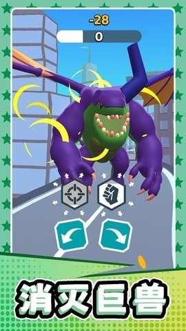 機器人都市亂斗 v2.0.0 安卓版 0