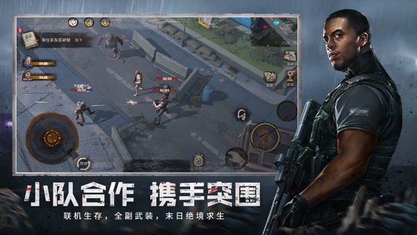 廢土行動 v1.0.1 安卓版 2