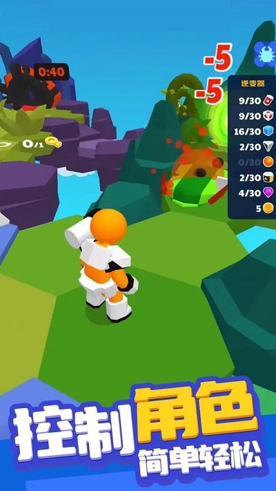 異星求生 v8.0 安卓版 1