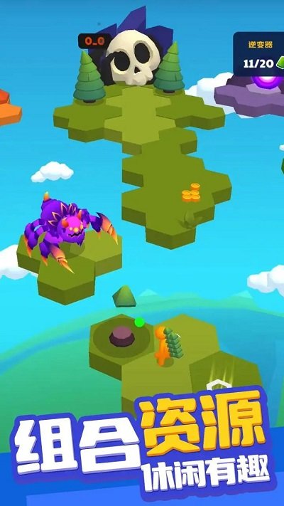 異星求生 v8.0 安卓版 2