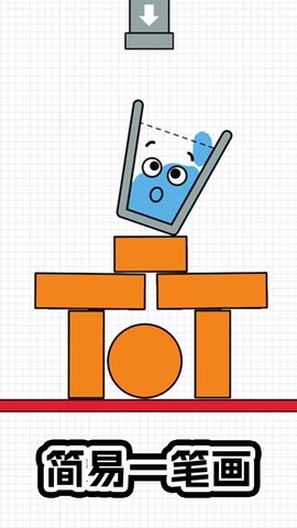 简易一笔画 v1.0.3 安卓版2