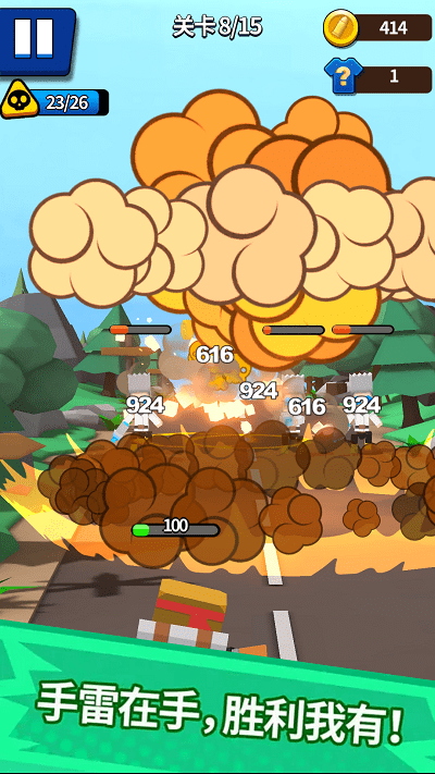大枪突突突 v1.0.2 安卓版1