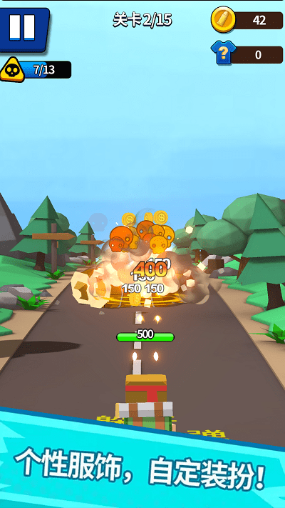 大枪突突突 v1.0.2 安卓版0