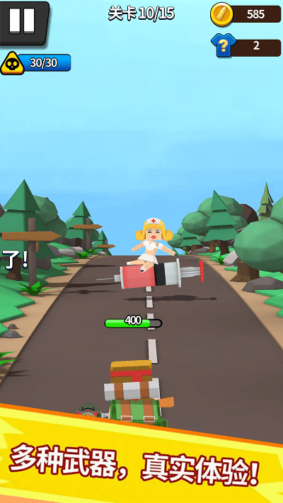 大枪突突突 v1.0.2 安卓版2