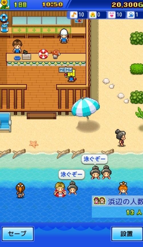 海之家物語(yǔ) v1.0.6 安卓版 0