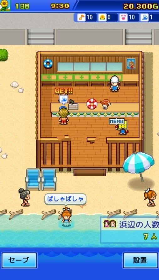 海之家物語(yǔ) v1.0.6 安卓版 2